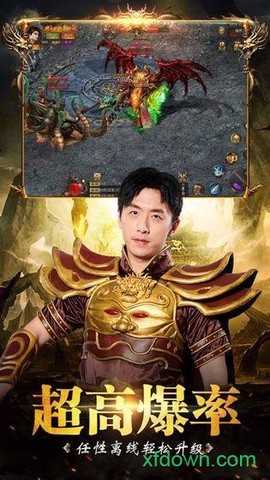 一起来攻沙图3
