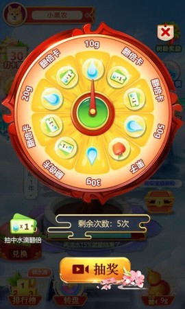 好运果园图1