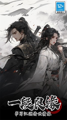 无名忍者跳图3
