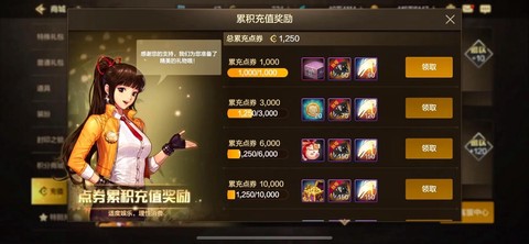 dnf氪金什么意思[图2]