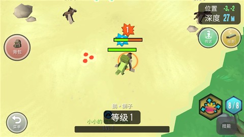 超级动物合成图1