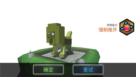 超级动物合成图3