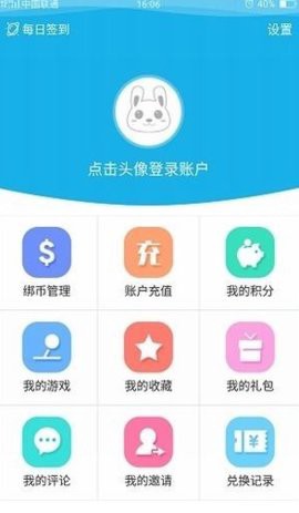 酷猫手游图1