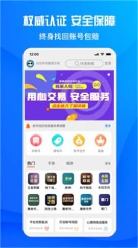 酷猫手游图2