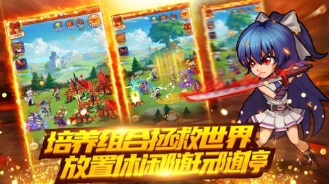 漫斗全明星图2