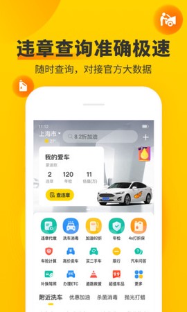 车轮8图1