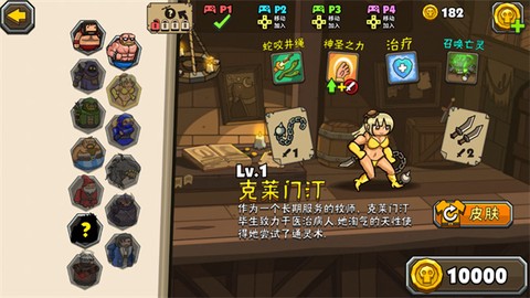黑暗荒野2图3