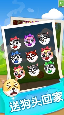 画线进球图3