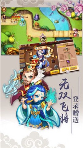 我是搞笑王图1