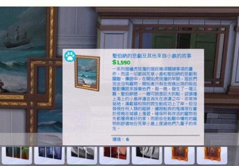 模拟人生4宠物吃什么[图2]