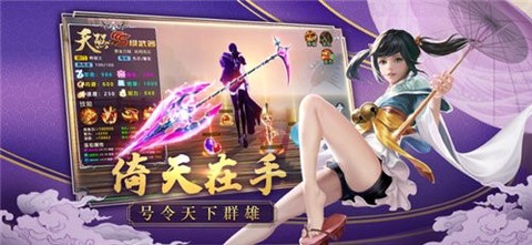 剑舞倚天[图1]