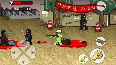 闪电快打图1