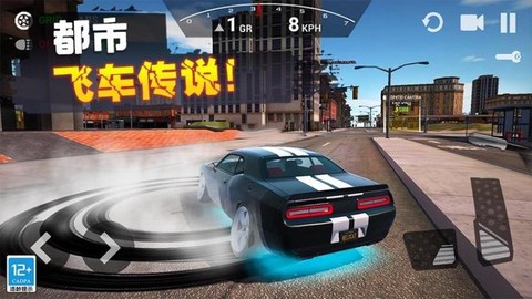 飞车传说图3