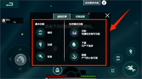 海底大猎杀:亚特兰蒂斯[图5]