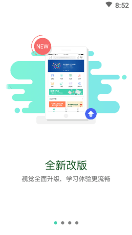 东航易学图3