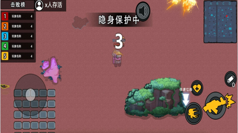 末日终末之后图3