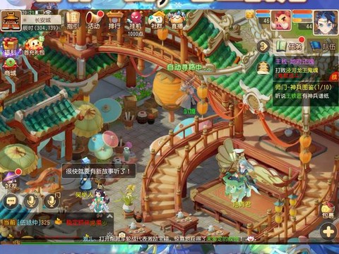 梦幻西游手游都有什么区[图2]
