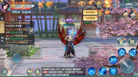 冰雪神域[图1]