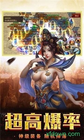 冰雪神域图3