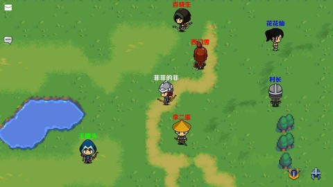 墨色江湖图1