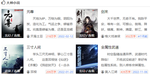 80小说[图1]