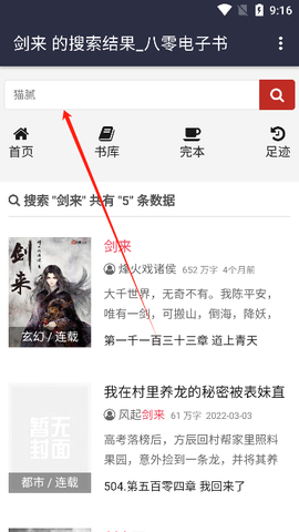 80小说[图3]