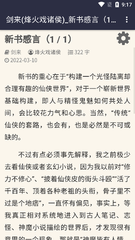 80小说[图5]