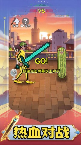 我是武林盟主[图1]