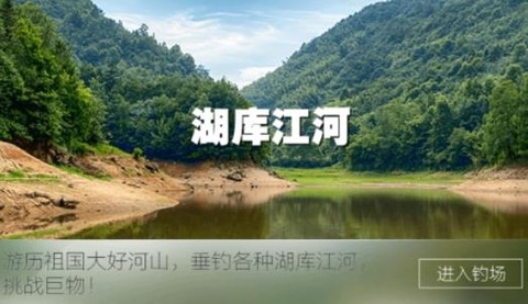 万宁钓鱼[图2]