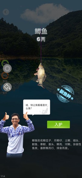 万宁钓鱼图2