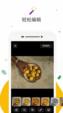 谷歌图库图1