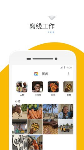 谷歌图库图3
