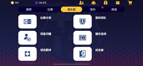 https://static.down8818.com/uploads/20250712/68725fe452f0d4.87828679.png