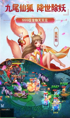 菲狐倚天情缘[图1]