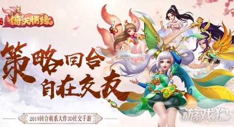 菲狐倚天情缘[图2]