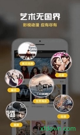 511影城图1