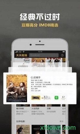 511影城图3
