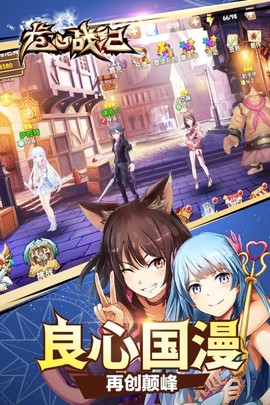 龙心战纪[图1]