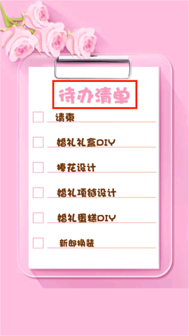 你的没我好看[图3]