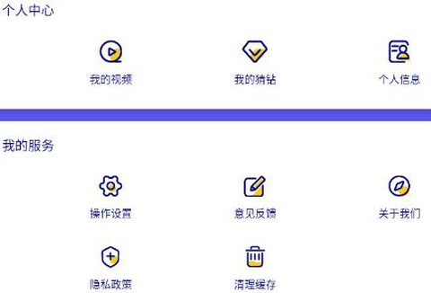 你说我猜[图1]