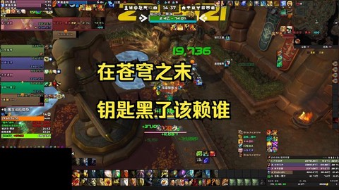 魔兽钥匙枯竭了怎么办[图1]