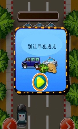 小公主当警察图3