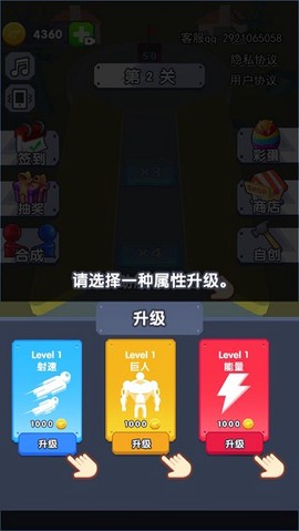 炮弹兵冲冲冲[图4]