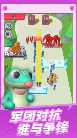 炮弹兵冲冲冲图2