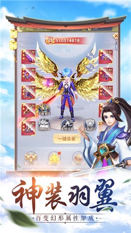 九州戮仙传图3