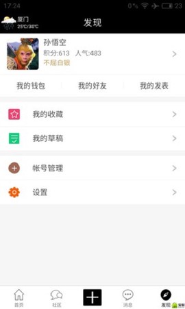 主题之家图1