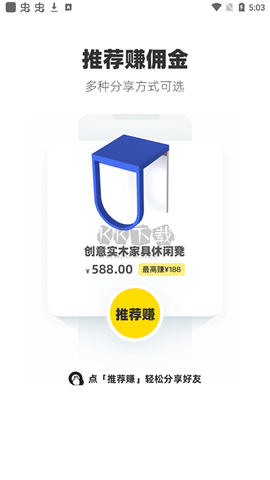 躺平设计家[图2]