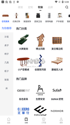 躺平设计家[图3]