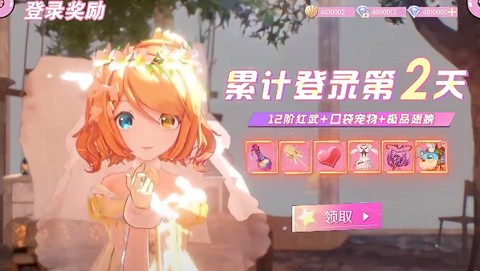 猎魔甜心[图2]