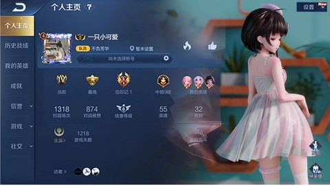 猎魔甜心图1